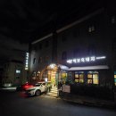 혈동목장 | 진짜 미쳤습니다 삼겹살 오겹살 맛집 분당 먹보흑돼지