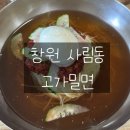 사림동261 이미지