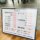 최사또생선구이 이미지