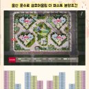 동호건설주식회사 이미지