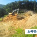 오곡광산 이미지