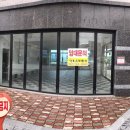 가로수부동산공인중개사사무소 이미지