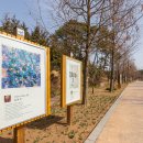 논산시민공원 이미지