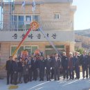 중촌경로당 이미지