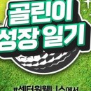 (주)센터원웰니스 이미지