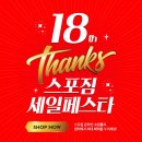 (주)스포짐 이미지