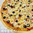 대구 월배 피자 포장 배달 맛집 피자플렉스 월배점