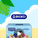 슈퍼대디 네이버블로그