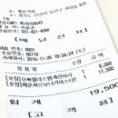 스쿨푸드평촌딜리버리