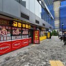 구리탑공인중개사사무소 이미지