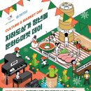 문화마켓