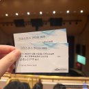 창원3리마을회관 | 2025 연말 공연 크리스마스 칸타타 후기 그라시아스 합창단 울산 문화예술회관 주차정보 등