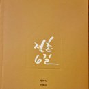 점촌6길 이미지