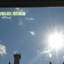 방배임광1.2차 이미지