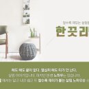 한끗 이미지