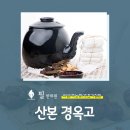 정성한의원 이미지