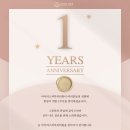 아이리스피부과의원 이미지