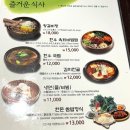 종로-연건-종로-연-041 | 방문 예정 《우리나라 노포들》