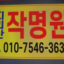 남원장례예식장 이미지