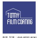 서대문구 인테리어 이편한세상 신촌 아파트 시트지(필름) 리폼으로 새집처럼 - 타미필름코팅
