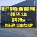 강서구-85 티스토리
