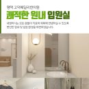 송탄한의원 이미지