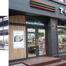 세븐일레븐센터점 이미지