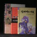 [뉴스타파]실체 없는 ‘유령 출판사’가 국정원 책 다수 출간 이미지