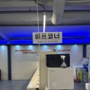 일품대패 이미지