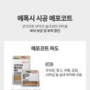 이화도료