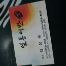 해남1호 네이버블로그