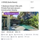 이동-13 | 발리 13일차, 꾸따에서 짱구로 이동하기 ASTERA VILLA canggu 후기