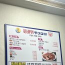 등대갈비 이미지