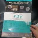 대구출장세차 차비누 : 대구세차, 경산출장세차 집앞에서 깔끔하게