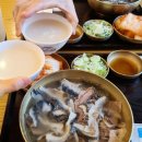 수하동
