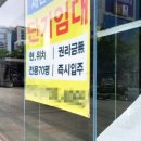 상가임대업