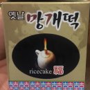 동우유통 이미지