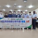 사천축산 이미지