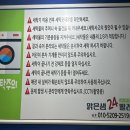 맑은샘크리닝 이미지