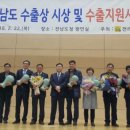 장흥농협 이미지