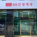 수원-0388 이미지