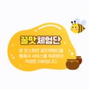 플랜에이치 내포신도시점 이미지