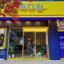 수정다방 이미지