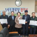 한림소리샘보청기