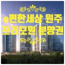 모원공인중개사사무소 이미지