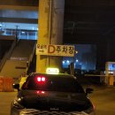 옥천성모병원 - 457 | 옥천성모병원