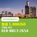 라온공인중개사사무소 이미지