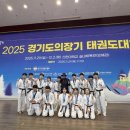 용인대 한빛 태권도장 이미지