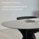 오브제가구