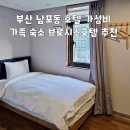 브로시스 호텔 네이버블로그